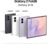 Samsung Galaxy Z Fold8